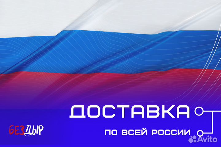 Ремонтный порог Ford Transit 7 левый