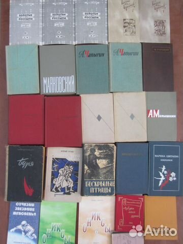 А. Рутько. Пленительная звезда. 1979 год