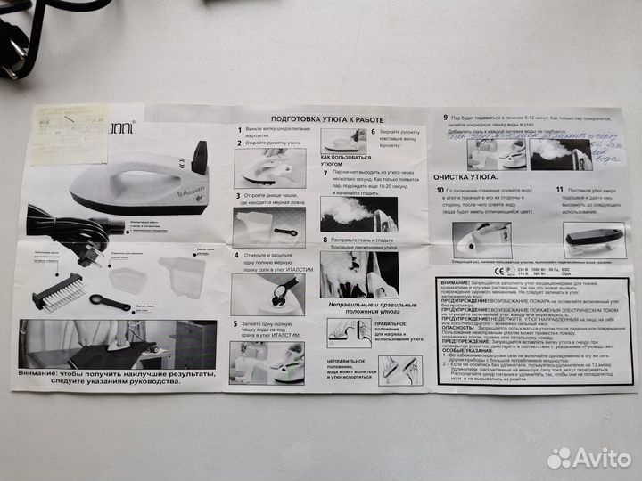 Парогенератор