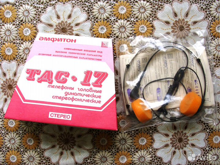 Наушники амфитон тдс-17 новые в упаковке 1994 год