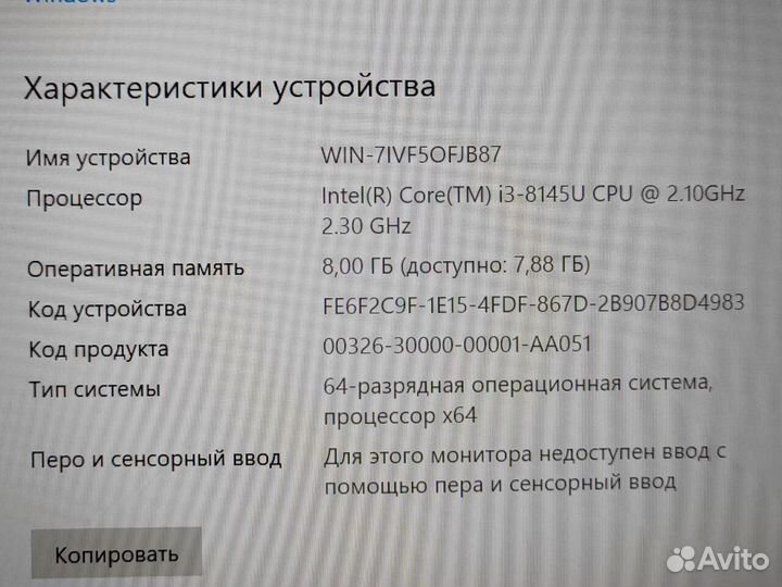 Ноутбук Dell i3 и FullHD для работы Обмен