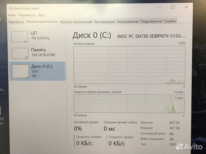 Huawei Matebook D14 i5-10210U/512gb