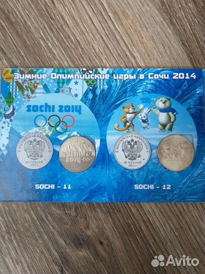 Коллекционный альбом