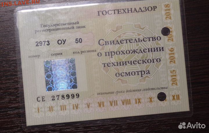 Техосмотр любой спецтехники