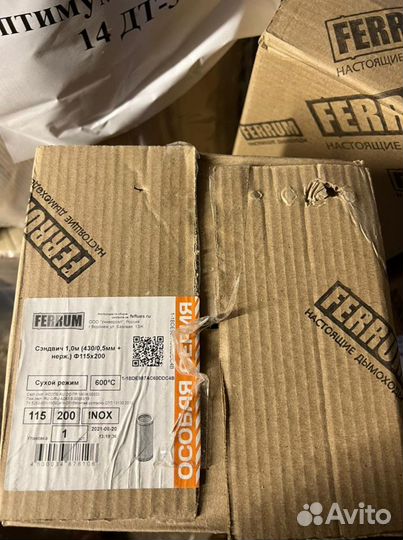 Сэндвич 1,0м (430/0,5мм + нерж.) Ф115х200 феррум