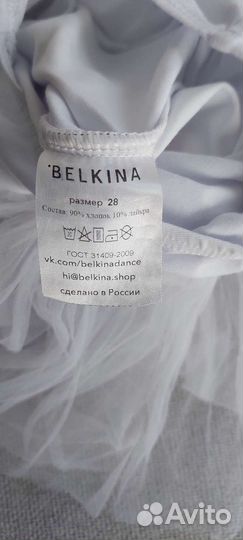 Купальник гимнастический / балетный