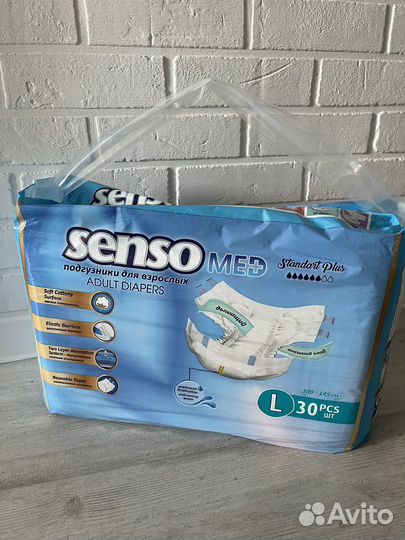 Подгузники для взрослых