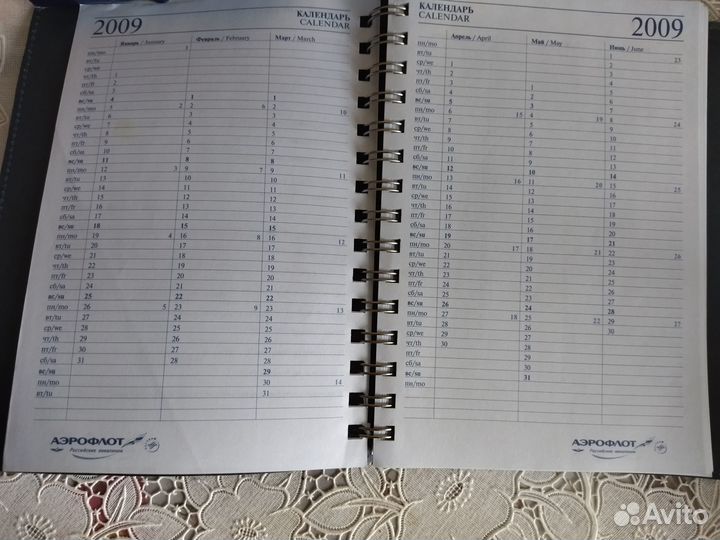 Синий блокнот ежедневник с символикой Аэрофлот