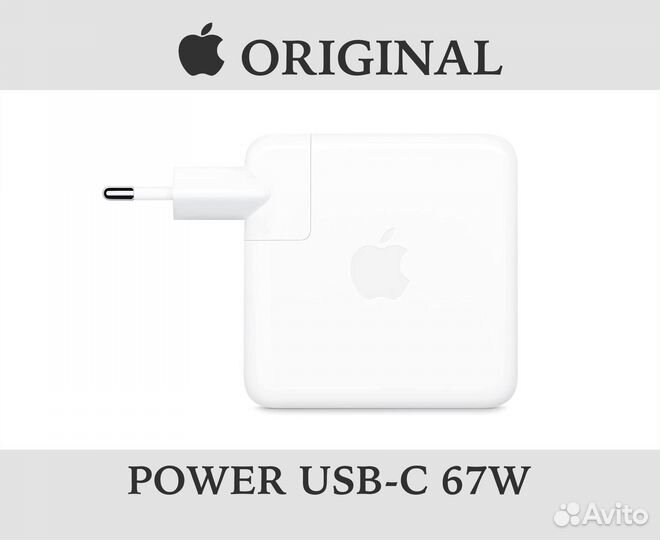 Apple Power Adapter 140W, 67W, MagSafe 3 Cable 2m