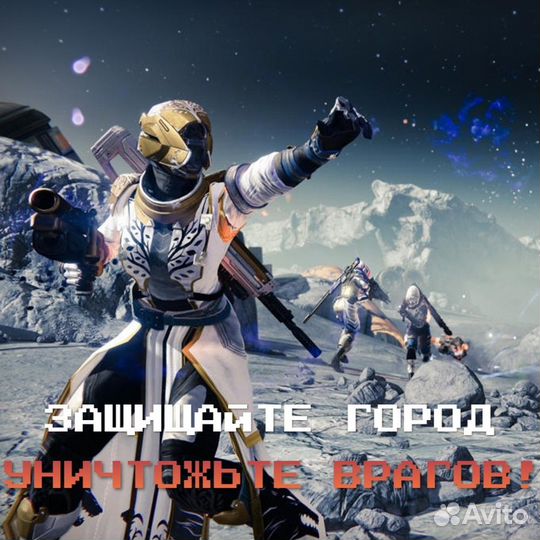 Destiny, б/у (Xbox360)