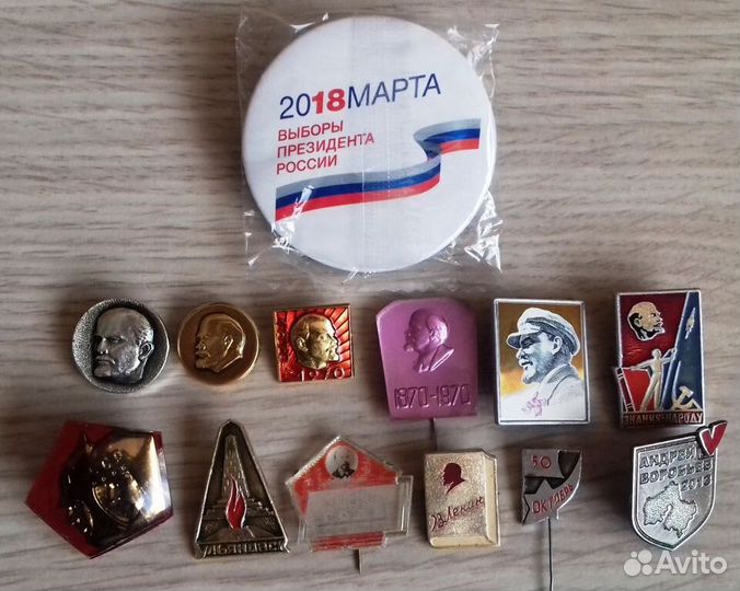 Значки советского периода