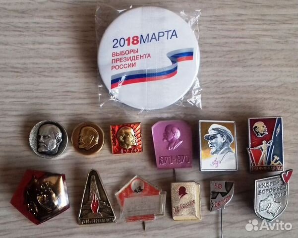 Значки советского периода