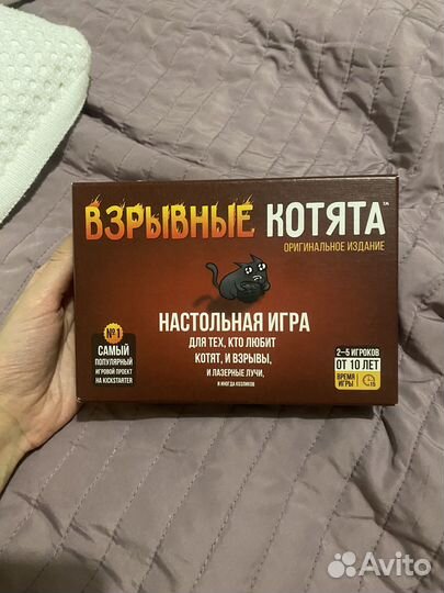 Игра взрывные котята