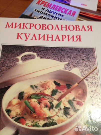 Книги с кулинарными рецептами