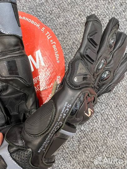 Экипировка для мотоцикла перчатки Dainese