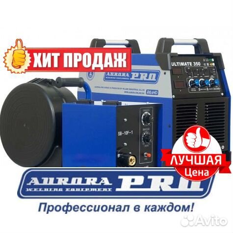 Aurorapro ultiмате 350 закрытый MIG/MAG+MMA