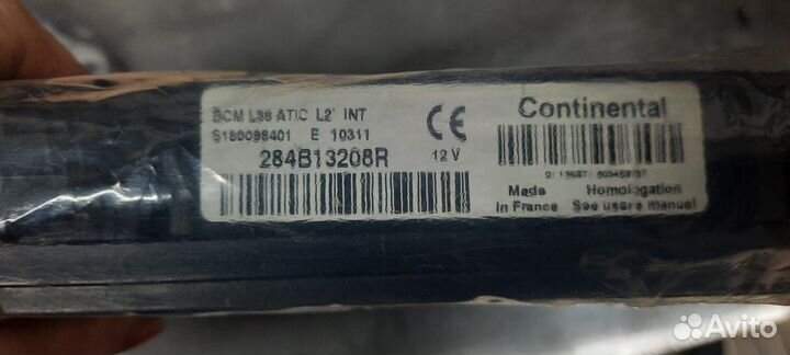 Блок BCM-UCI Immobilizer Мотор K4M Блок ECM