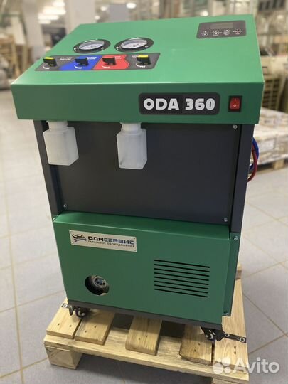 Станция для заправки автокондиционеров Ода 360