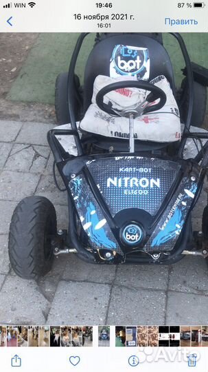 Аттракционы бу