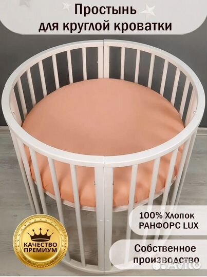 Детская кроватка трансформер 9 в 1