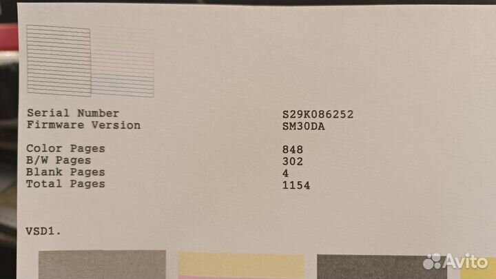 Принтер с мфу струйный Epson L210