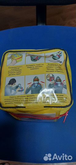 Газодымозащитный комплект гдзк-У