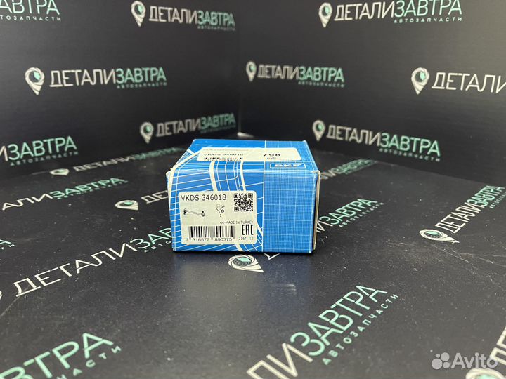 Стойка стабилизатора Dacia Logan