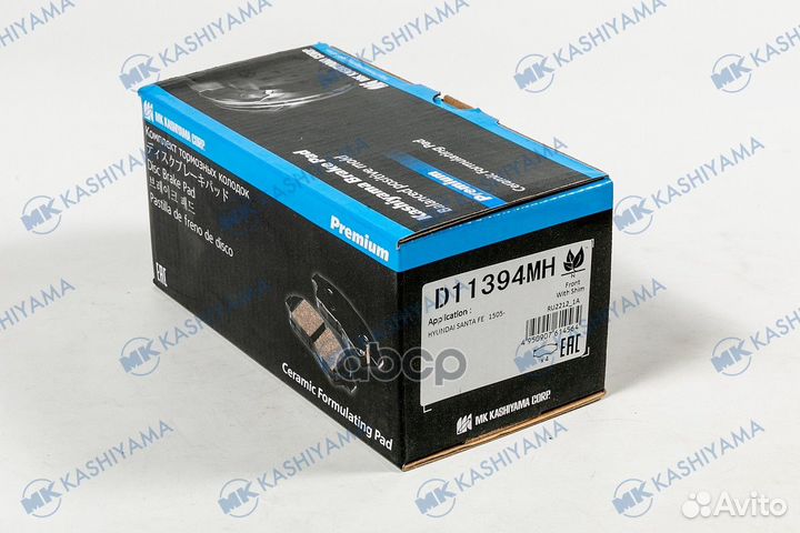 Колодки тормозные, передние (с антискрипной