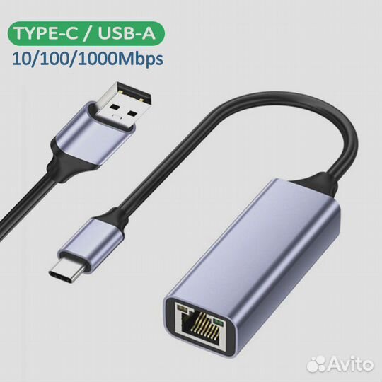 Сетевая карта USB 3.0 на RG45 1000Mbps lan card