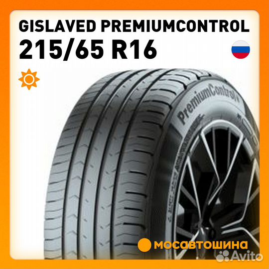 Gislaved PremiumControl 215/65 R16 98H