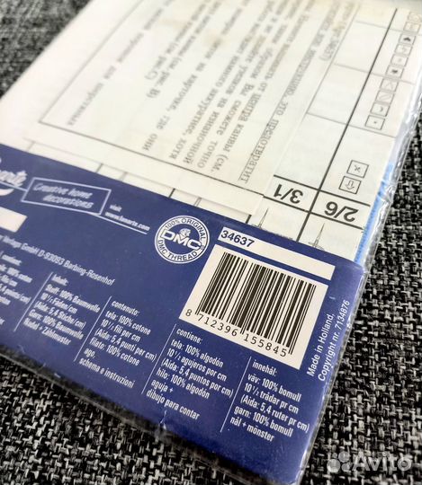 Набор для вышивания Lanarte 34637 Дева