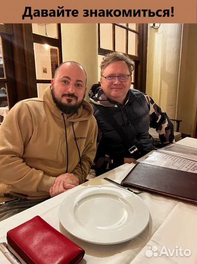 Построение отдела продаж Аудит Интеграция CRM