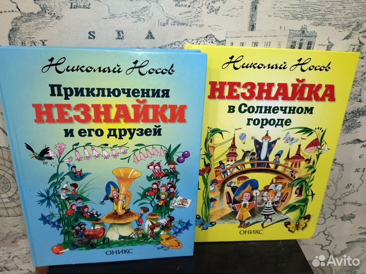 Детские книги