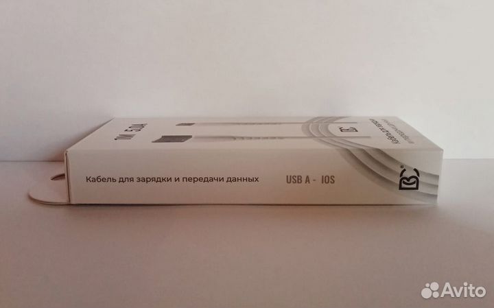 Кабель для зарядки iPhone