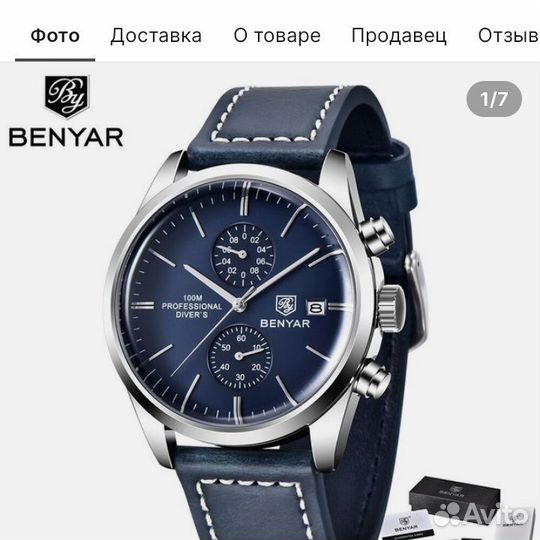 Мужские наручные кварцевые часы хронограф benyar