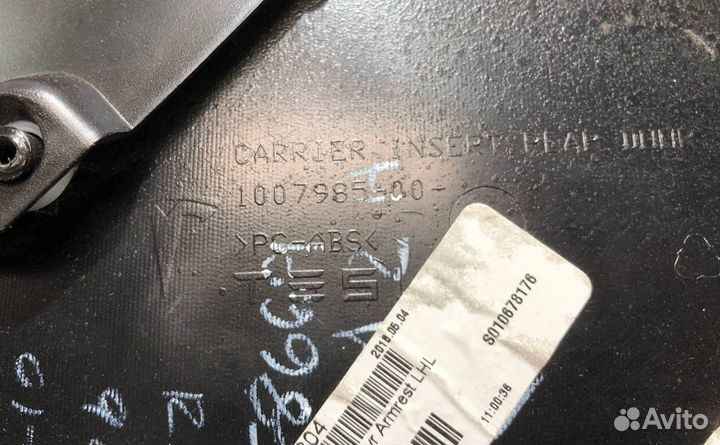 Карман карты двери Tesla Model S рест. 2018