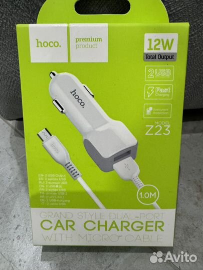 USB адаптер прикуриватель