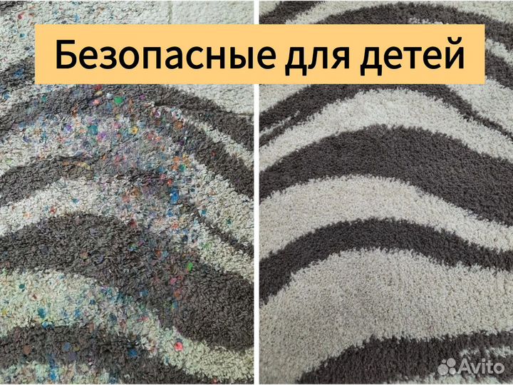 Химчистка мягкой мебели и ковров