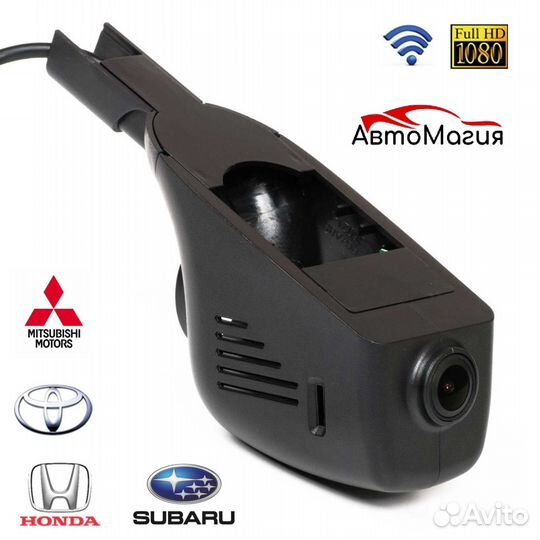 Видеорегистратор Wi-Fi Full HD