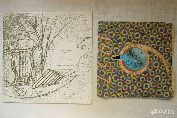 Пластинки (эстрада, джаз, романсы )