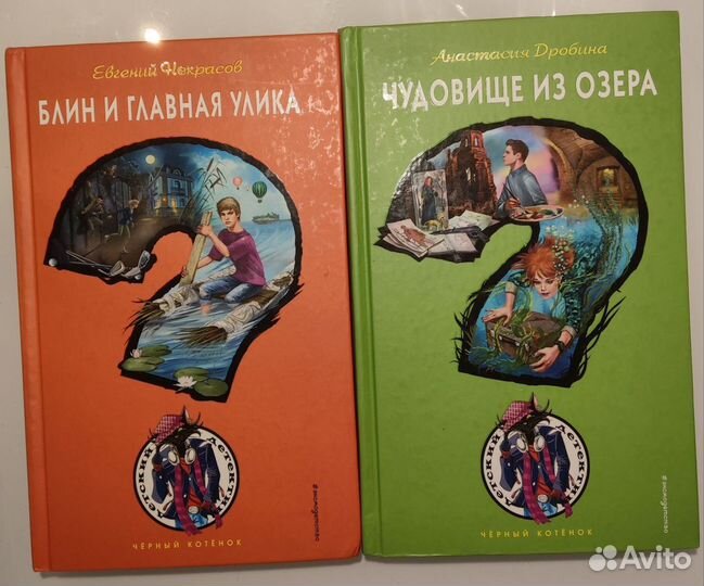 Книги детские