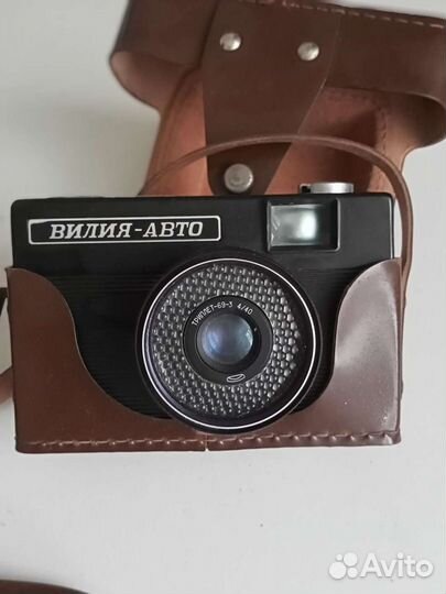 Фотоаппарат Вилия-Авто