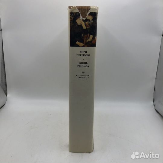 Книга Художественная Жизнь Ренуара 1979 Год