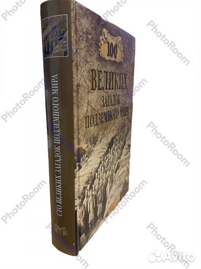 Вече:100Великих