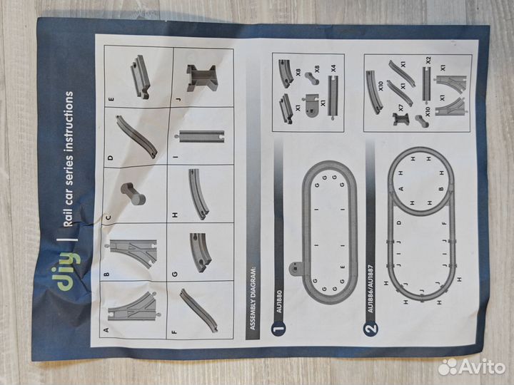 Детская железная дорога