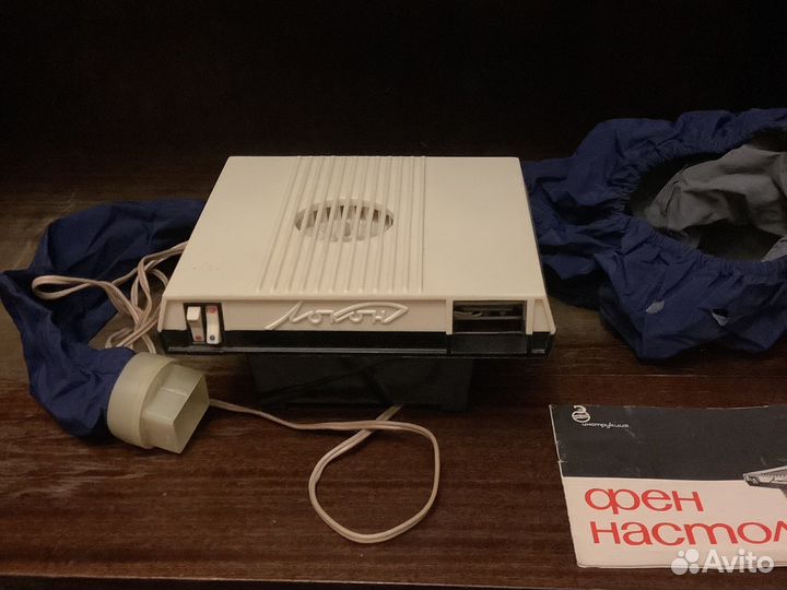 Фен для волос