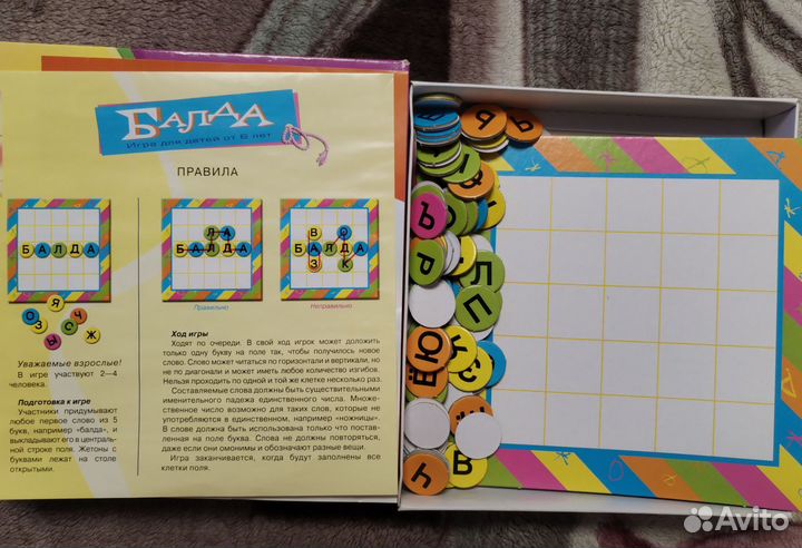 Детские развивающие игры
