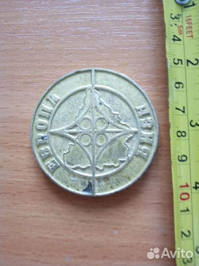 Медаль настольная, СССР