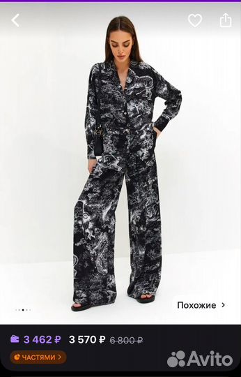 Костюм брючный