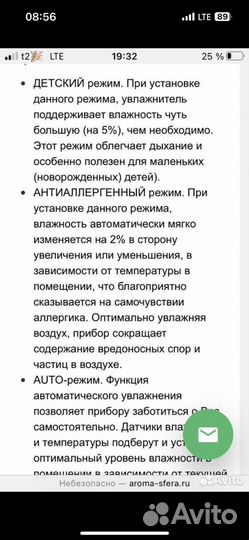 Увлажнитель воздуха electrolux